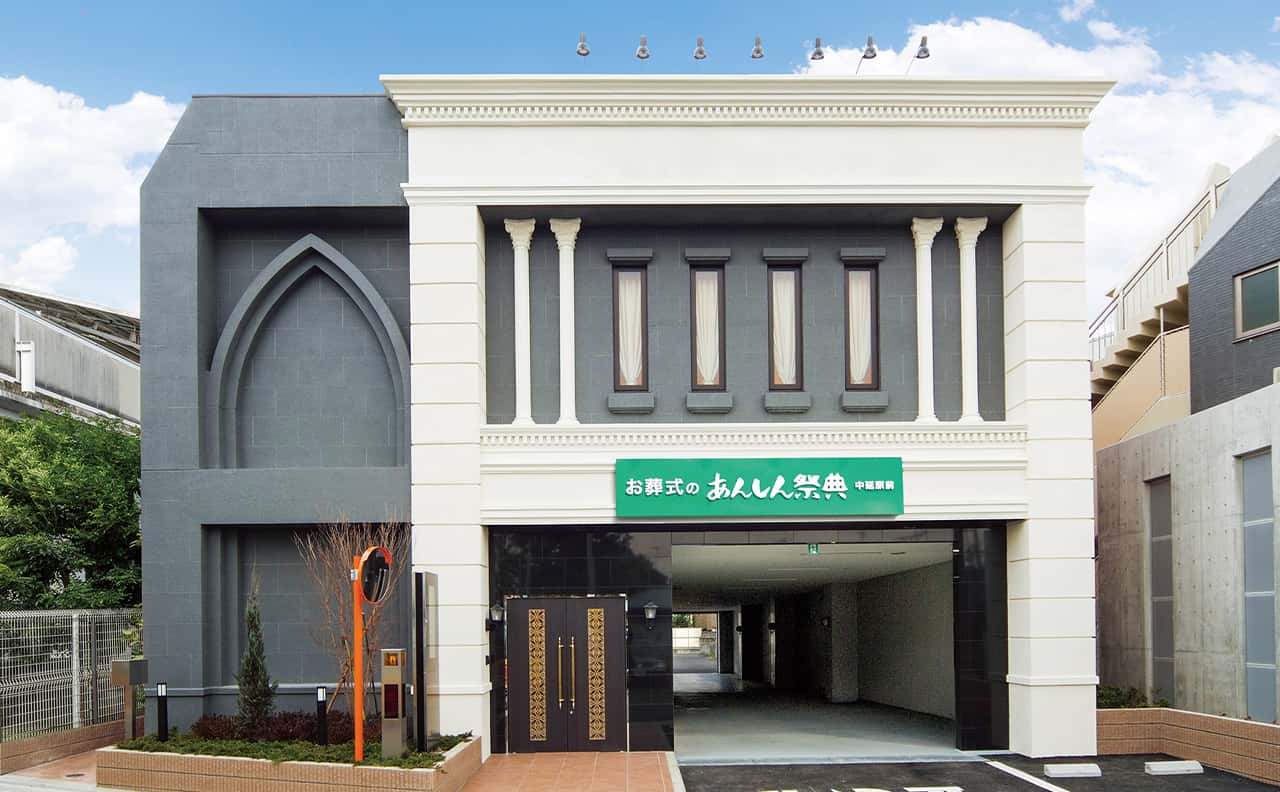 あんしん祭典　中延駅前