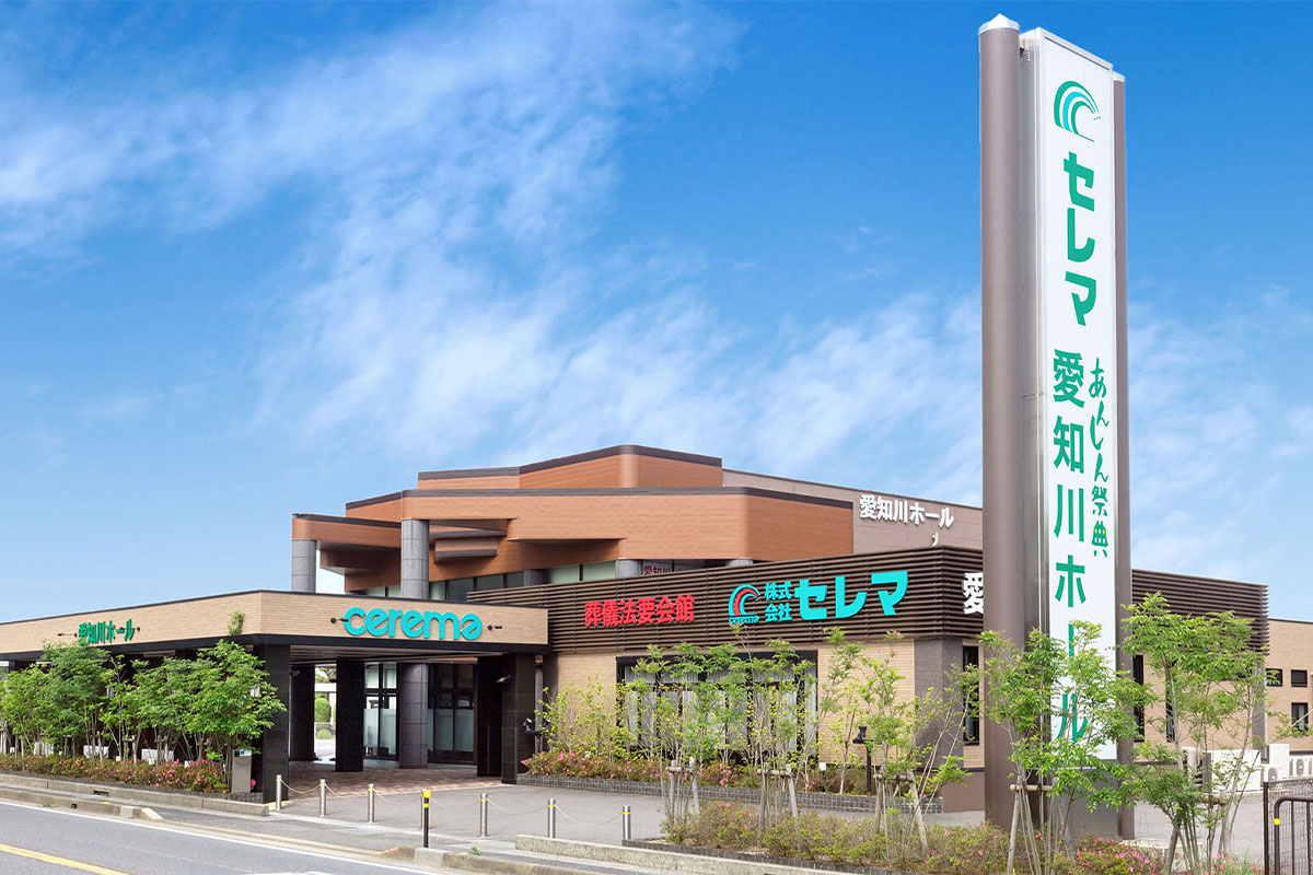 愛知川ホール 外観