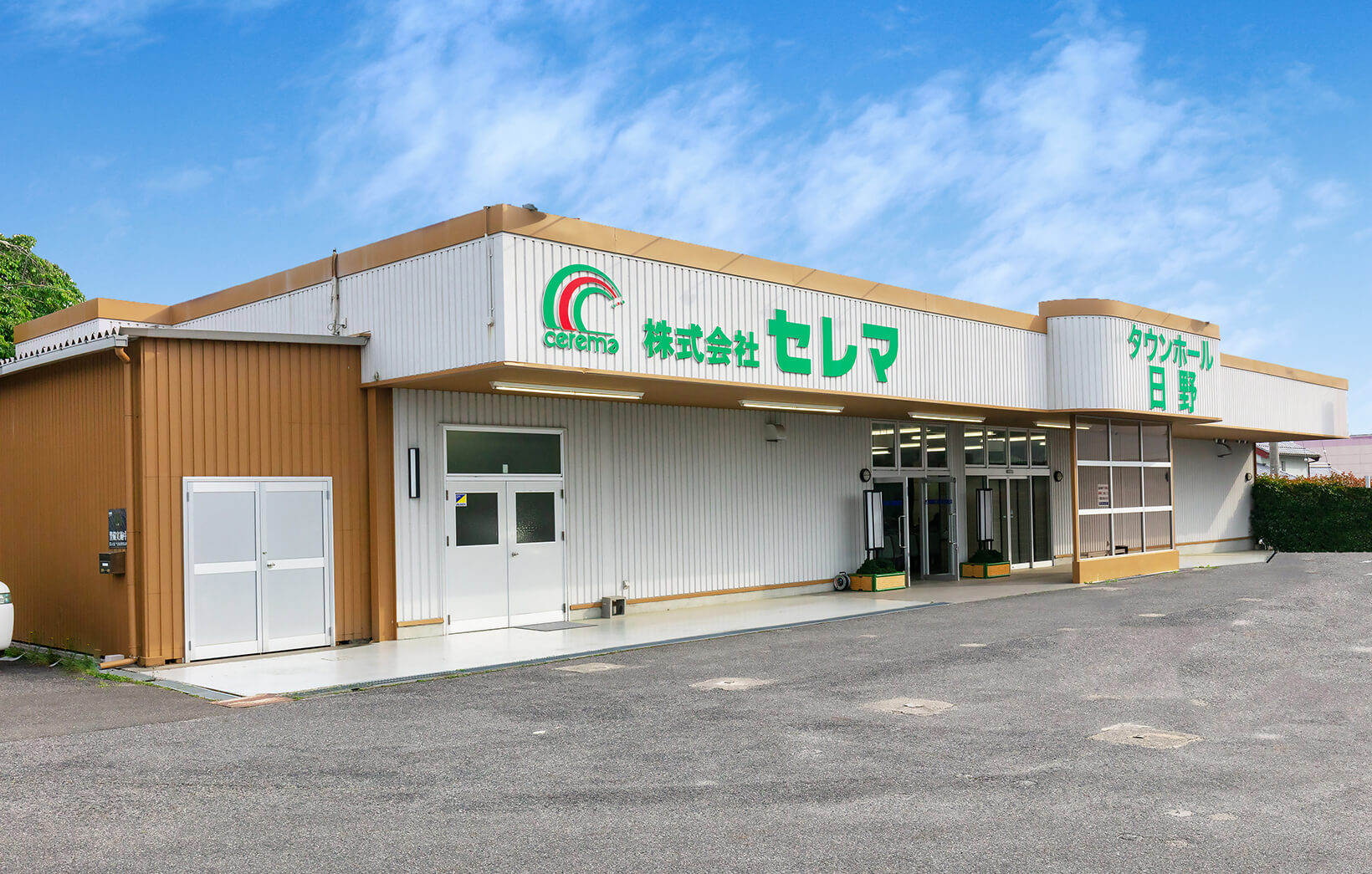 外観