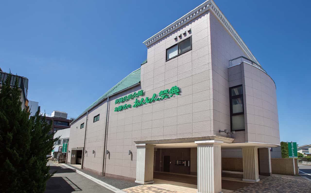 あんしん祭典　ひばりヶ丘