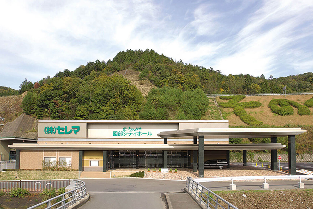 外観