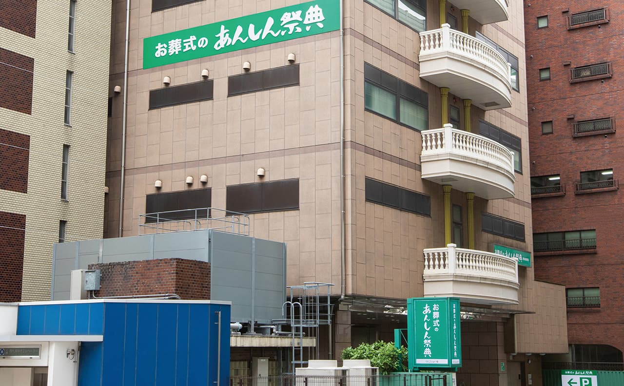 あんしん祭典　新板橋駅前