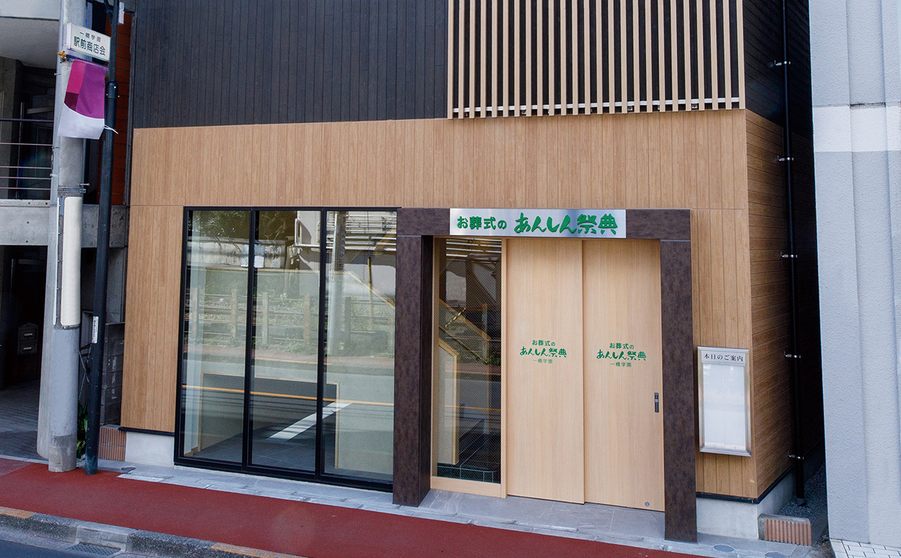 外観