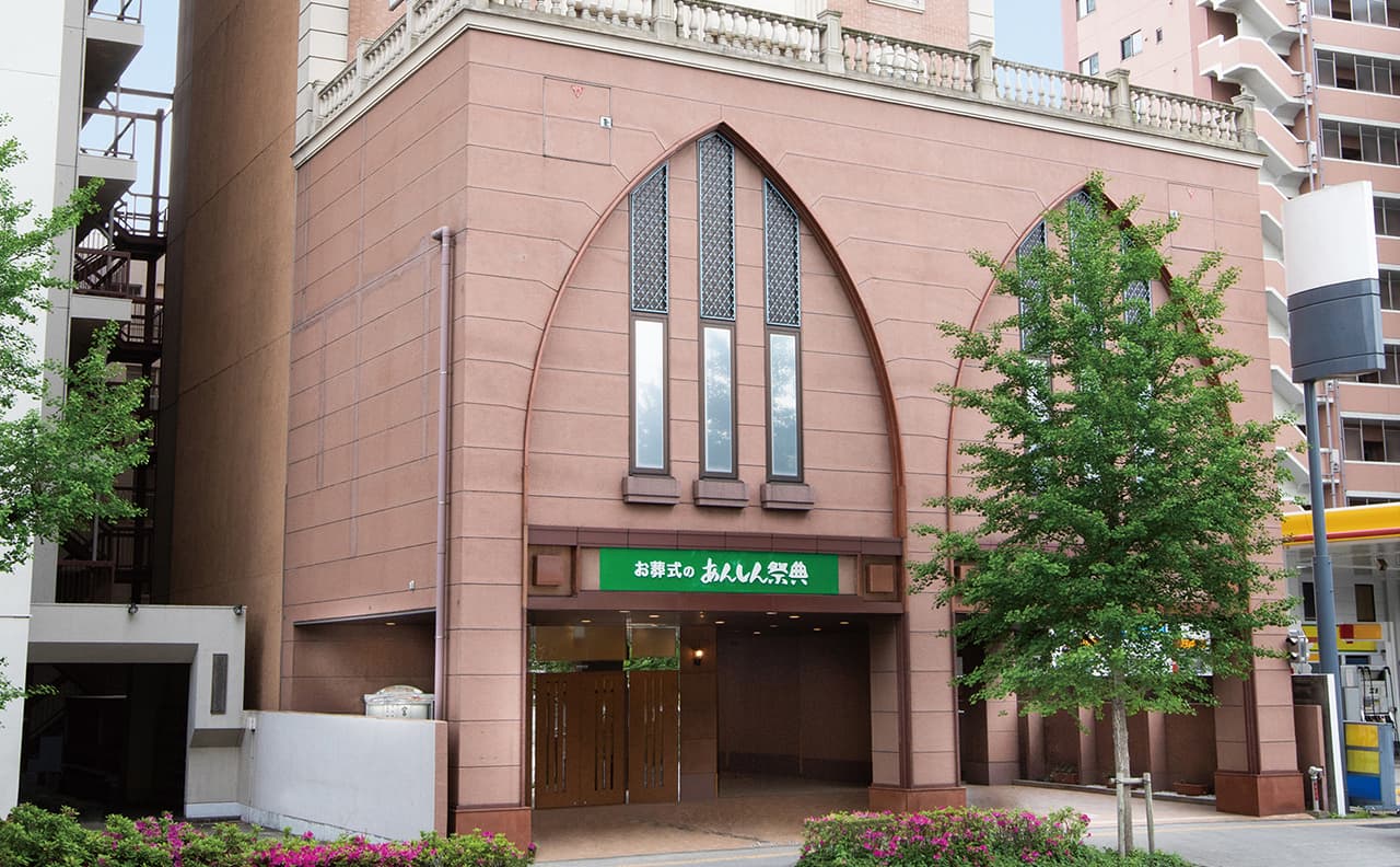 あんしん祭典 志村 外観１