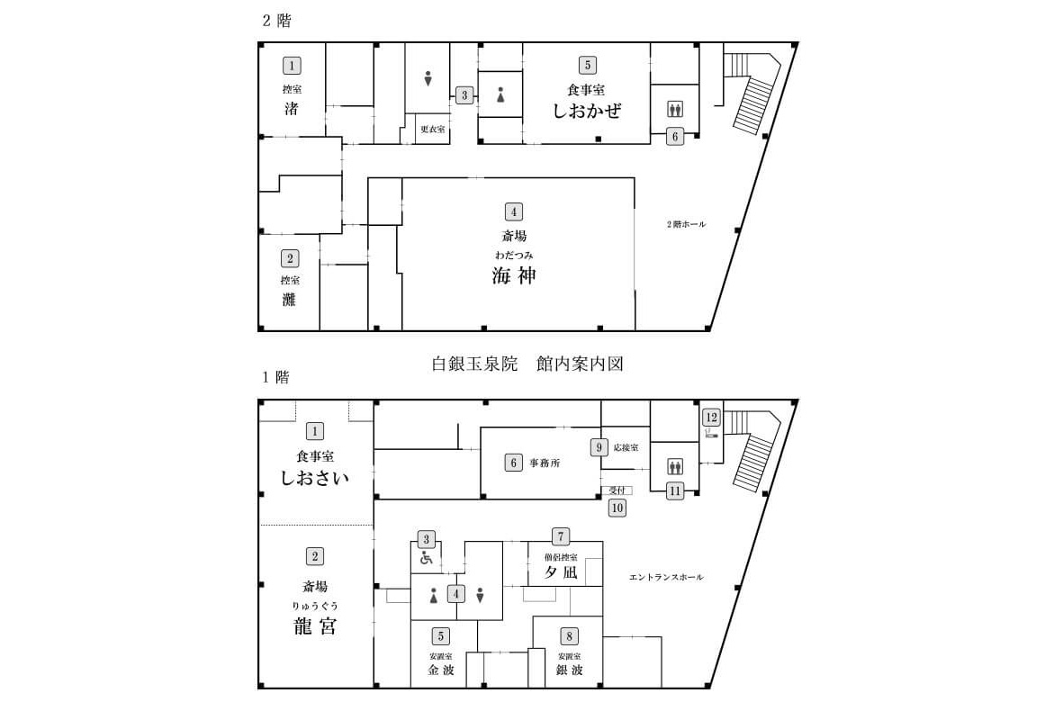白銀玉泉院 その他設備