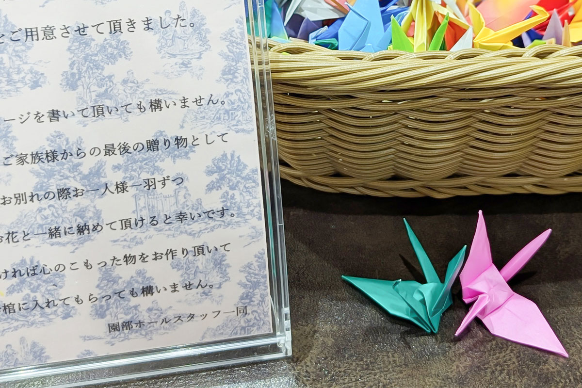 園部シティホール その他設備