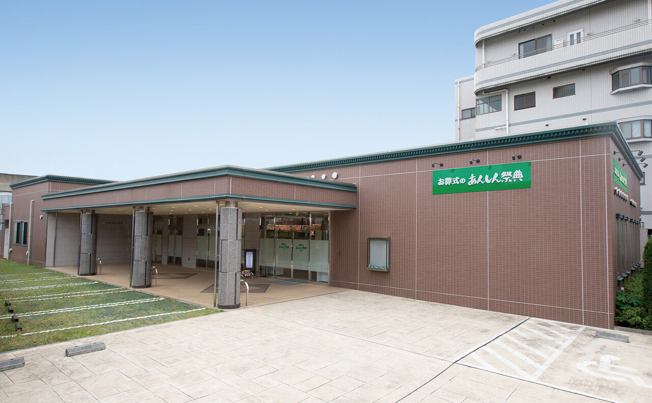 外観