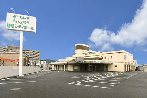 膳所シティホール 外観
