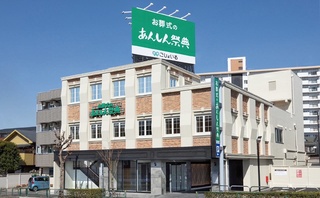 外観