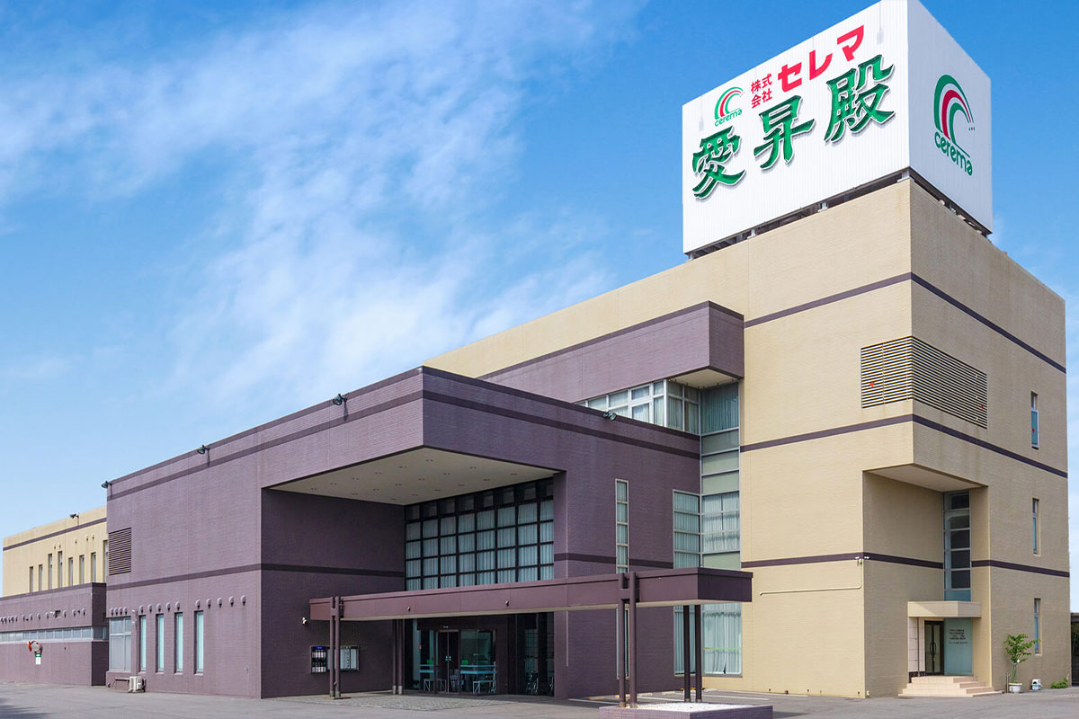 彦根愛昇殿 外観