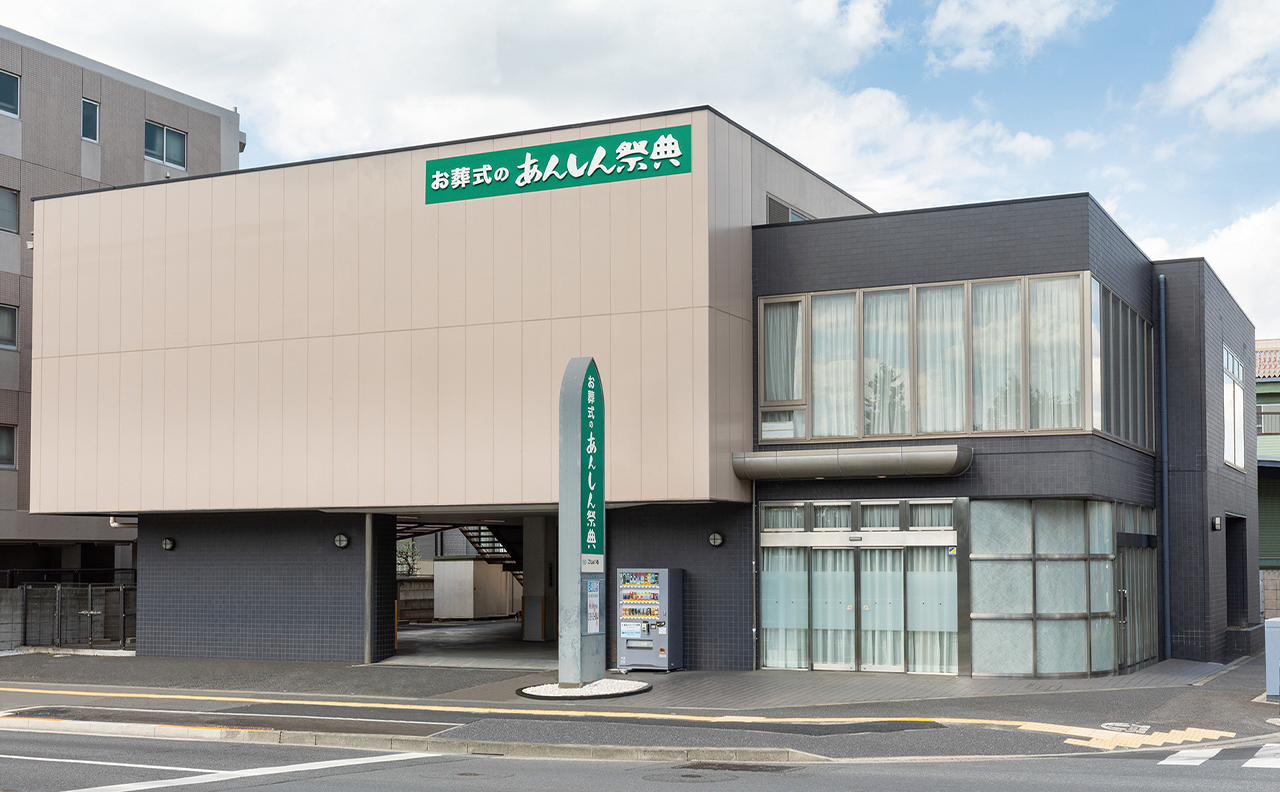 外観
