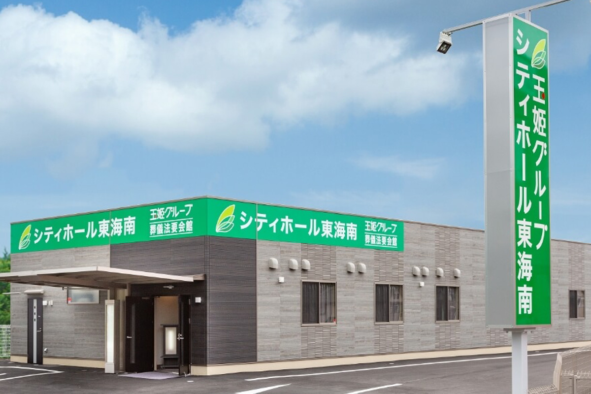 外観