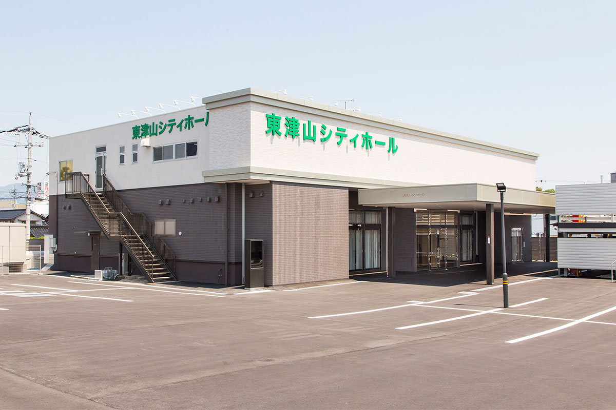 東津山シティホール 外観