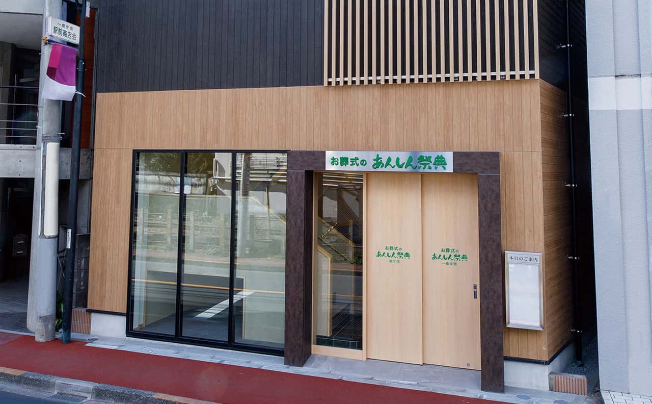 あんしん祭典 一橋学園 外観１