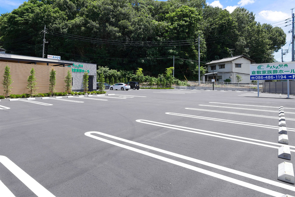 倉敷家族葬ホール 駐車場