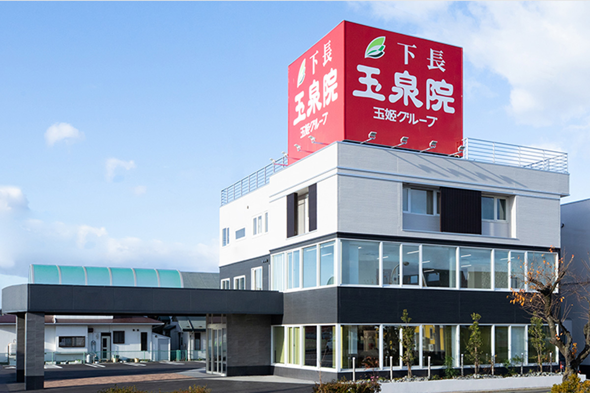 下長玉泉院 外観