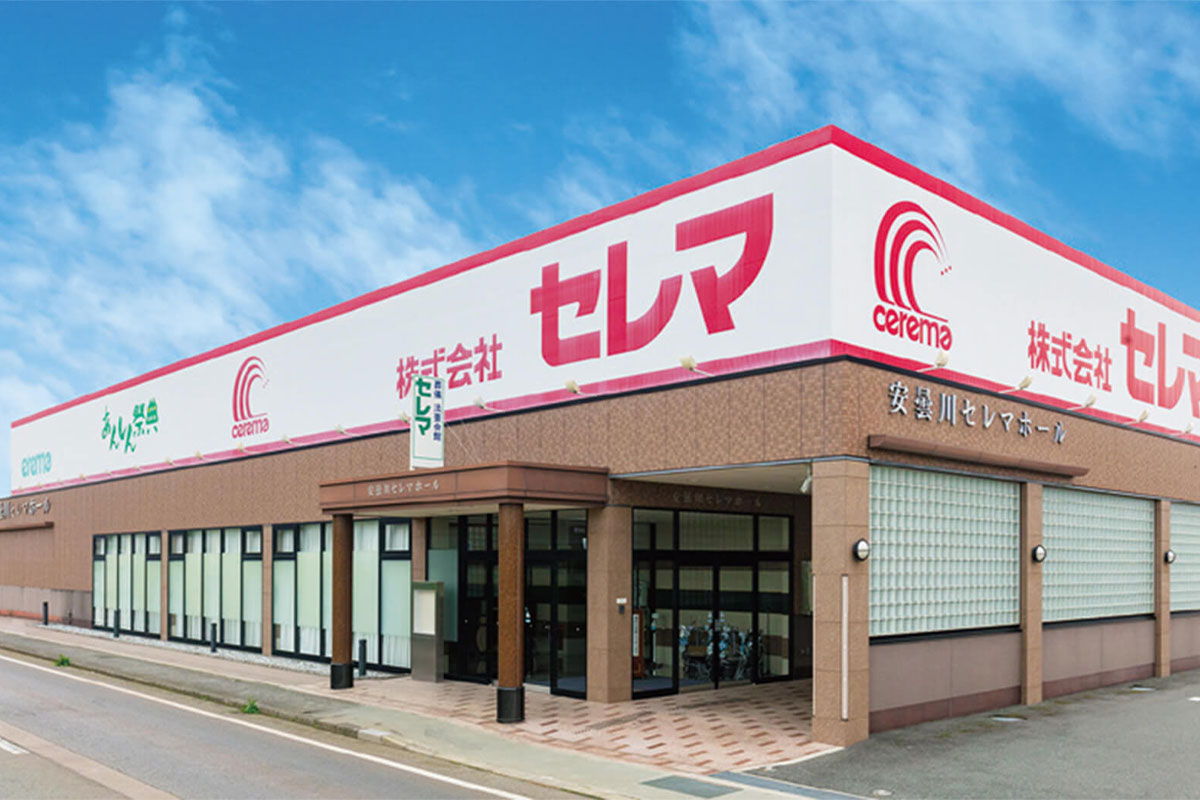 安曇川セレマホール 外観