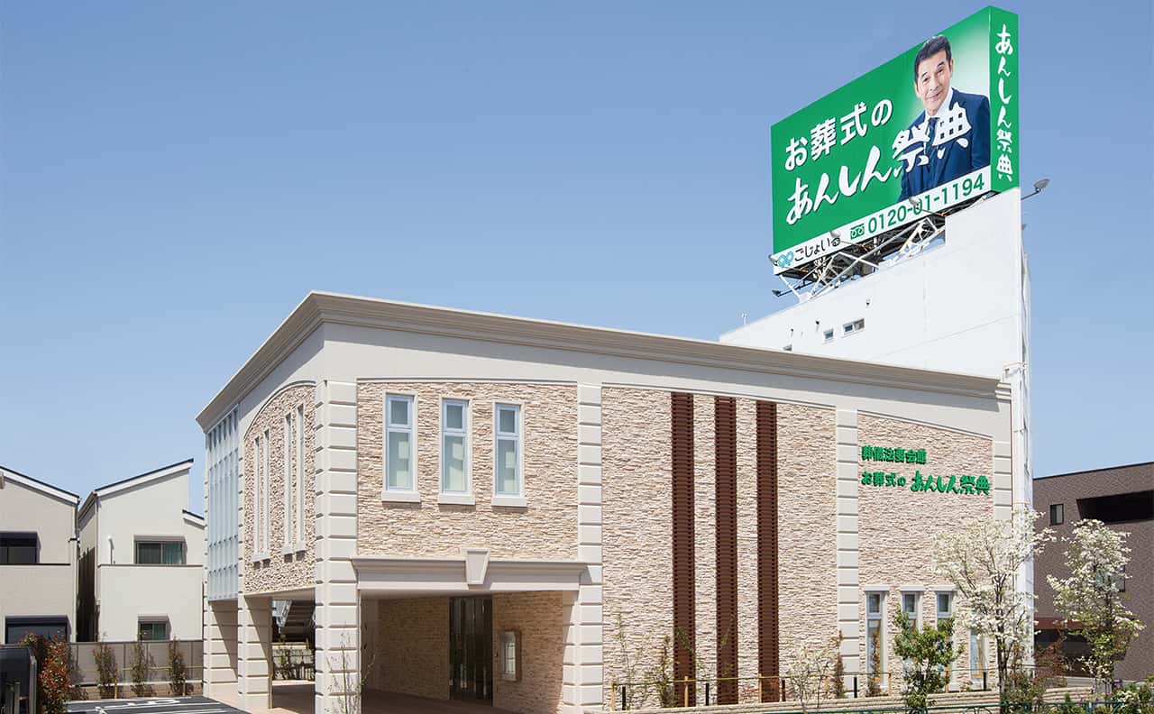 外観１