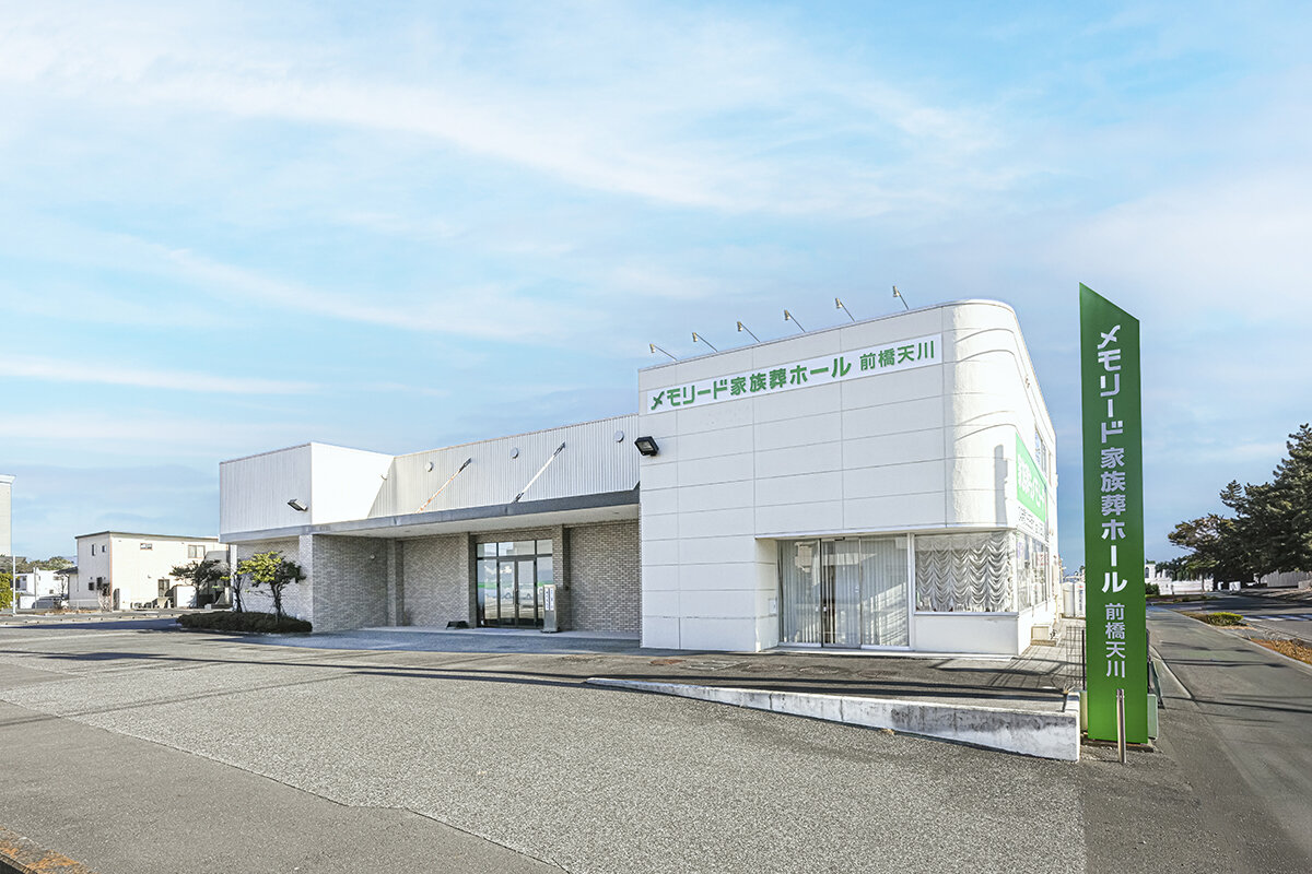 メモリードホール家族葬ホール前橋天川_外観