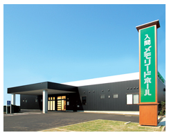 自由に家族葬　入間メモリードホール